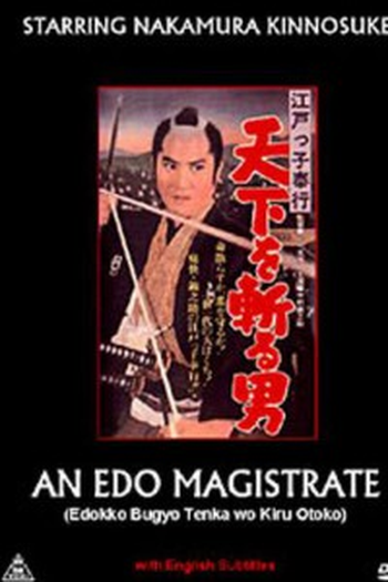 Poster de Filme An Edo Magistrate (1961)