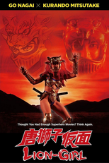 Lion-Girl (Lion-Girl)