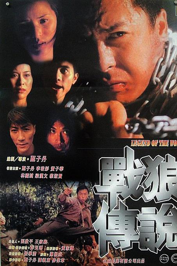  de Filme Lobo: O Assassino (1997)