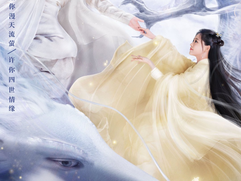 Foto 9 de Miss The Dragon