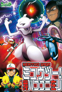 Pokémon - O Retorno de Mewtwo - Poster / Capa / Cartaz - Oficial 3