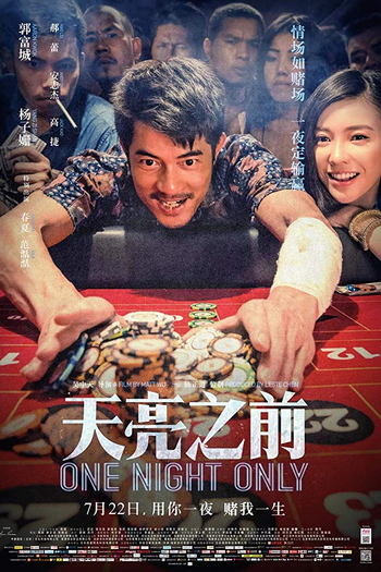  de Filme One Night Only (2016)