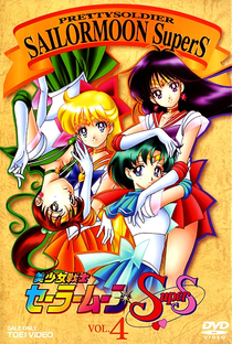 Sailor Moon (4ª Temporada - Sailor Moon Super S) - Poster / Capa / Cartaz - Oficial 7