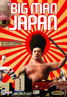 O Gigante do Japão (Dai-Nihonjin)