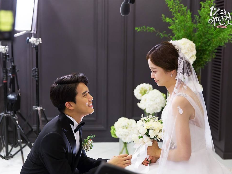 Foto 8 de Something About 1%