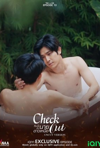 Poster 1 de Série Check Out: Exclusive Episode (2022)