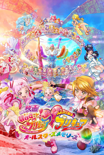 HUGtto! Precure ♥ Futari wa Pretty Cure: All Stars Memories! - Poster / Capa / Cartaz - Oficial 1