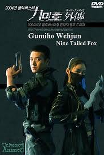Nine Tailed Fox - Poster / Capa / Cartaz - Oficial 2