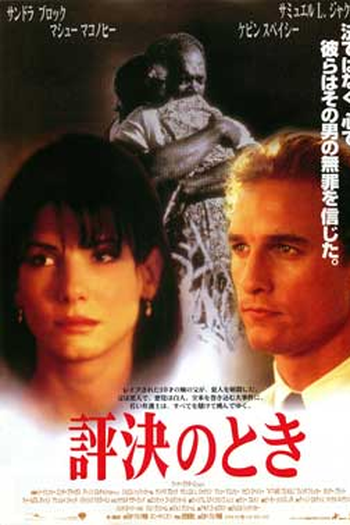  de Filme Tempo de Matar (1996)