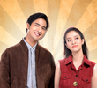 คุ้งเสน่หา