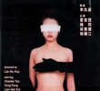 Indecent Woman