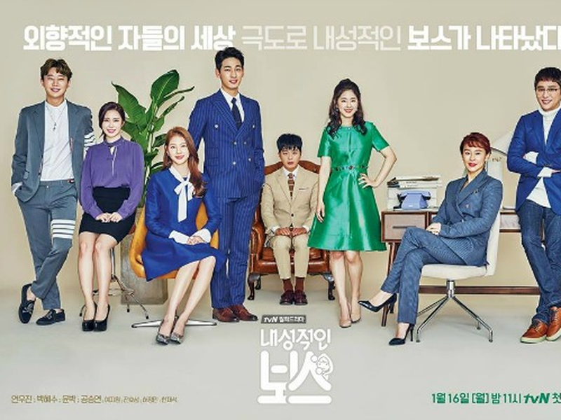 Foto 1 de Introverted Boss