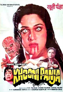 Khooni Panja (खूनी पंजा)