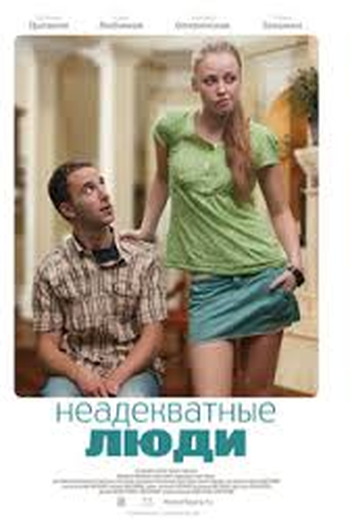  de Filme Pessoas Inadequadas (2011)