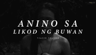 ANINO SA LIKOD NG BUWAN (2015) - Official Trailer - LJ Reyes Drama