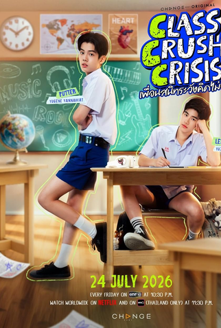 Poster 1 de Série Class Crush Crisis (2026)