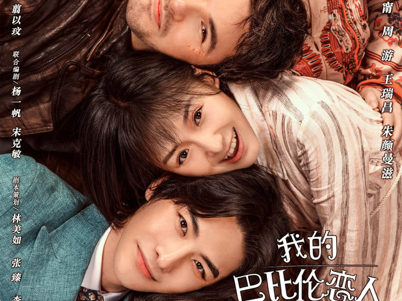 Foto 5 de Dear Diary