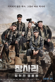 Battle of Jangsari - Poster / Capa / Cartaz - Oficial 3