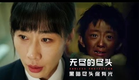 聚焦未成年人保護，任素汐新劇《無盡的盡頭》，法律之光驅散黑暗