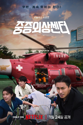  de Série Heróis de Plantão (2025)