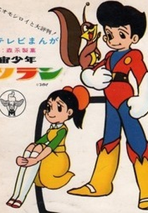 Zoran - O Garoto do Espaço (Uchū Shōnen Soran)