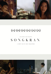 Songkran (Songkran)