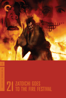Zatoichi Goes to the Fire Festival - Poster / Capa / Cartaz - Oficial 1