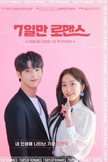 One Fine Week (7일만 로맨스)