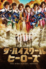 The High School Heroes (ザ・ハイスクール ヒーローズ)
