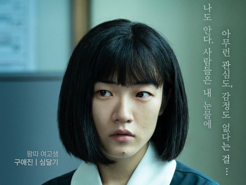 Foto 3 de Shadow Beauty