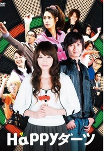 Happy Darts (Ｈａｐｐｙダーツ)