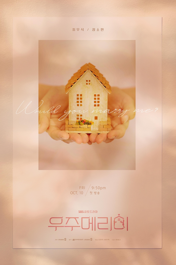  de Série Amor de Mentirinha (2025)