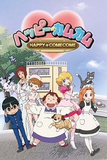 Poster de Curta Happy ComeCome (2015)