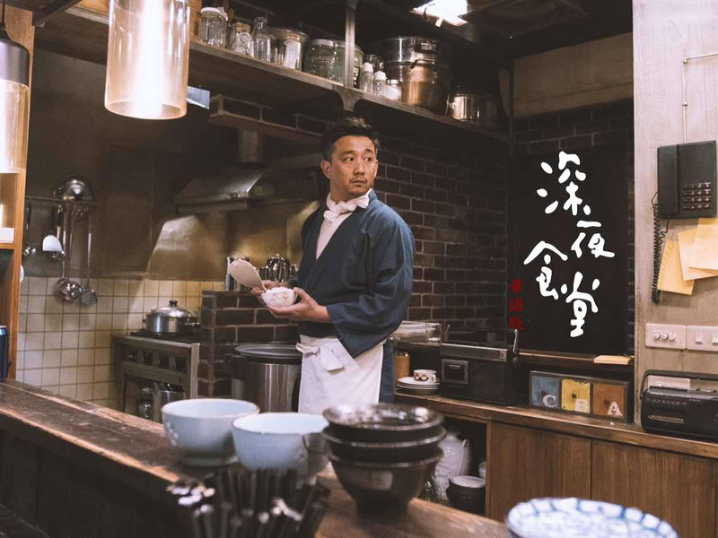 Foto 24 de Midnight Food Store