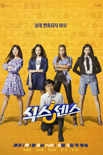 Poster de TV Six Sense (2020)