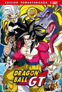 Dragon Ball GT: Saga de Baby - Poster / Capa / Cartaz - Oficial 16