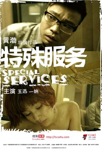 Special Services - Poster / Capa / Cartaz - Oficial 1