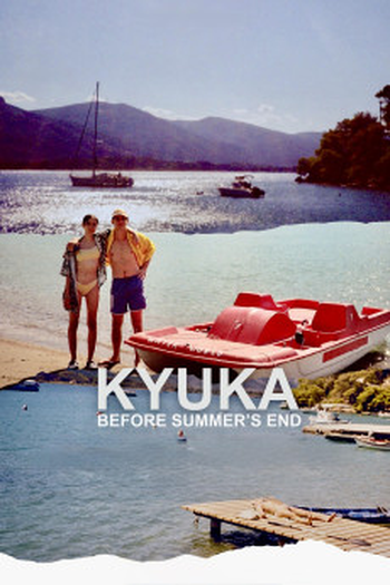 Poster de Filme Kyuka: Before Summer's End (2024)