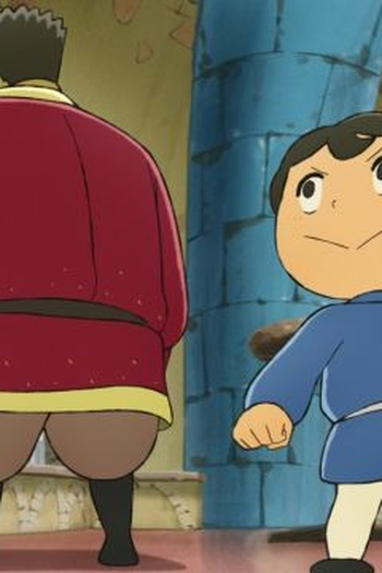 Poster de Episódio 王子の剣 (2021)