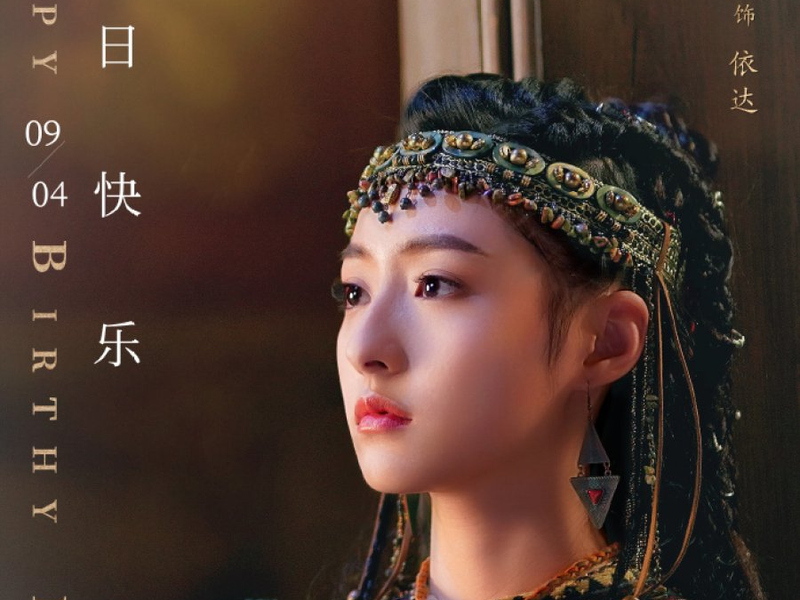 Foto 11 de Silk Road Treasure