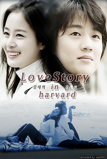 Love Story in Harvard - Poster / Capa / Cartaz - Oficial 3