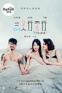 5 Lessons in Happiness: Throuple - Poster / Capa / Cartaz - Oficial 1