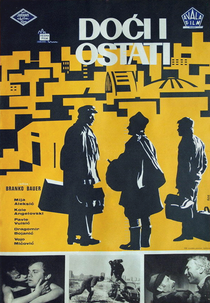 Doci i ostati (Doci i ostati)