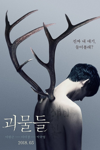  de Filme Miseráveis (2018)