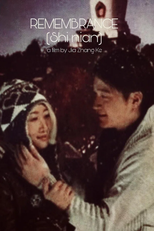 Remembrance (Shi nian)