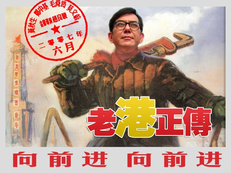 Foto 3 de Mr. Cinema 