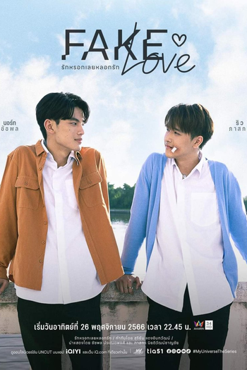  de Série My Universe (2023)