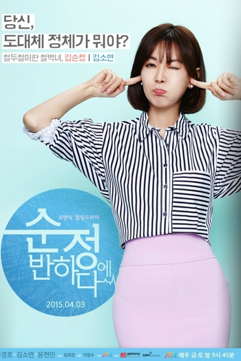  de Série Batendo Novamente (2015)