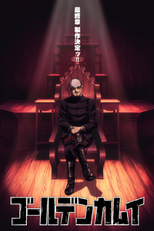 Golden Kamuy (5ª Temporada) (ゴールデンカムイ)