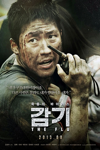  de Filme A Gripe (2013)